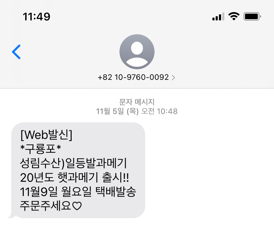 성림수산 이미지