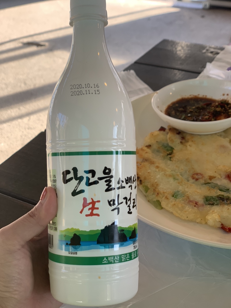 송이식당 이미지