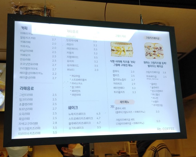 알비커피 이미지