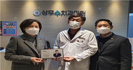상무수치과의원 이미지