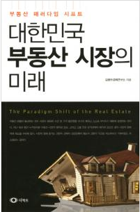 이헌재연구소 이미지