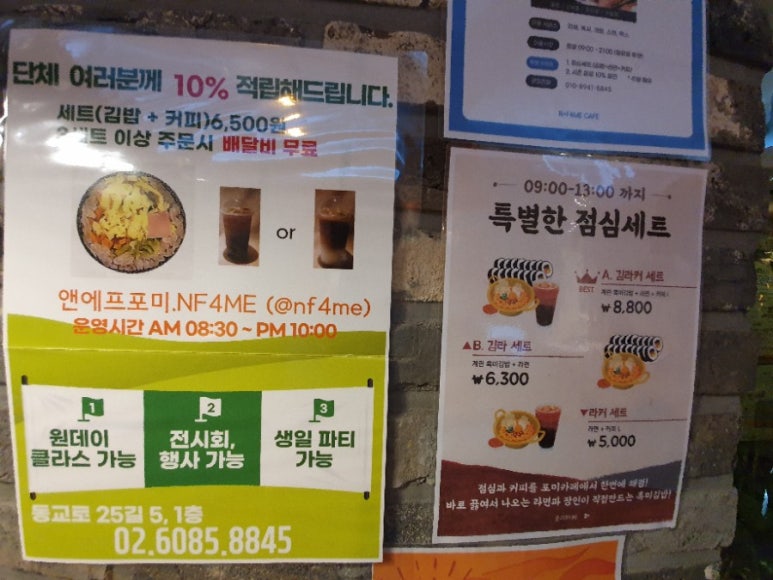 포미김밥 이미지