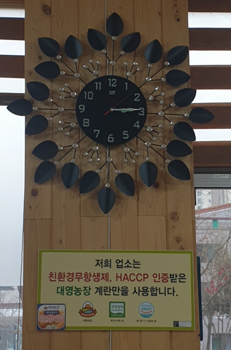 율마마반찬 이미지