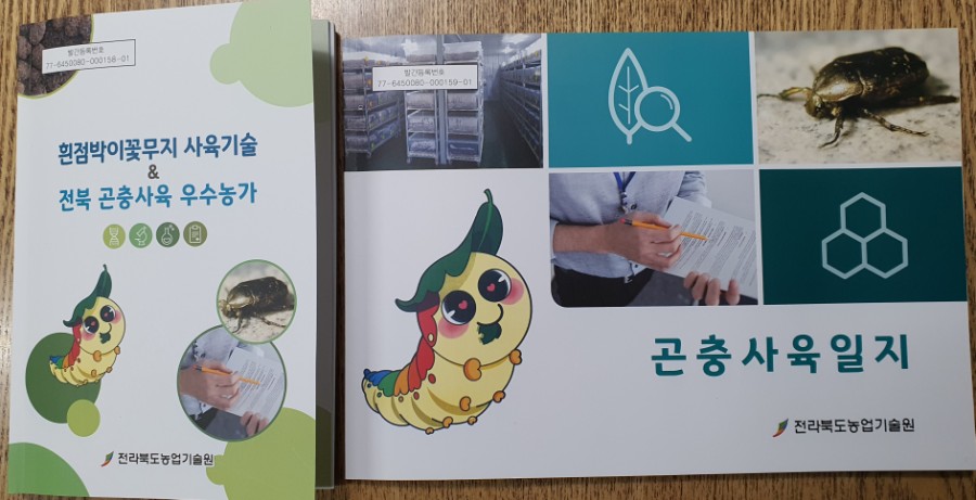 (유)성유 농업회사법인 이미지