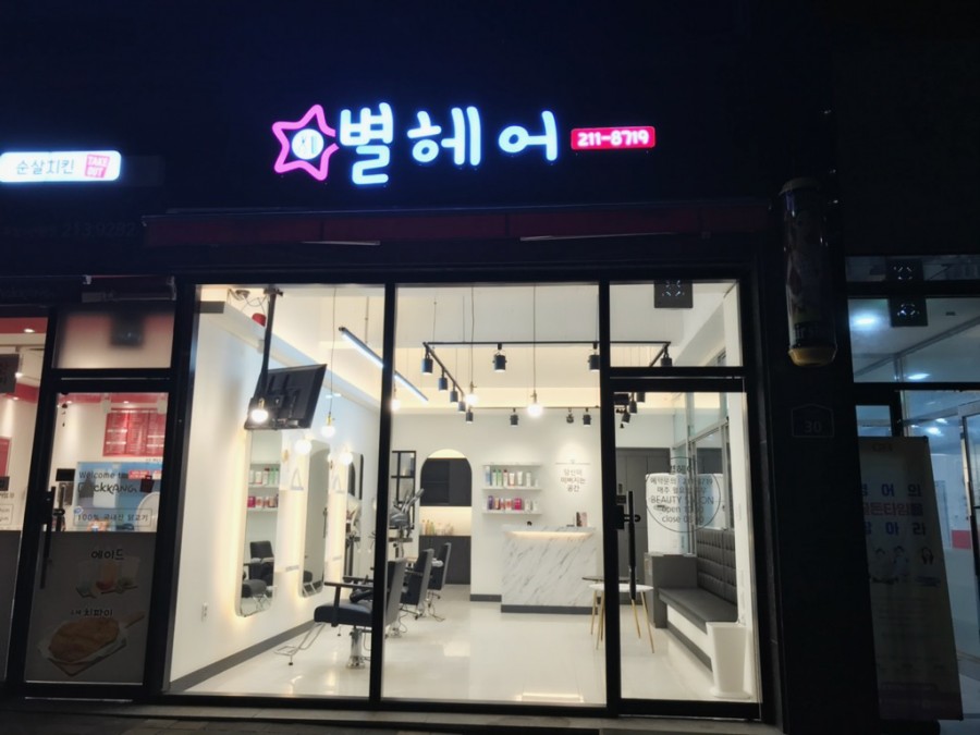 이노헤어 이미지
