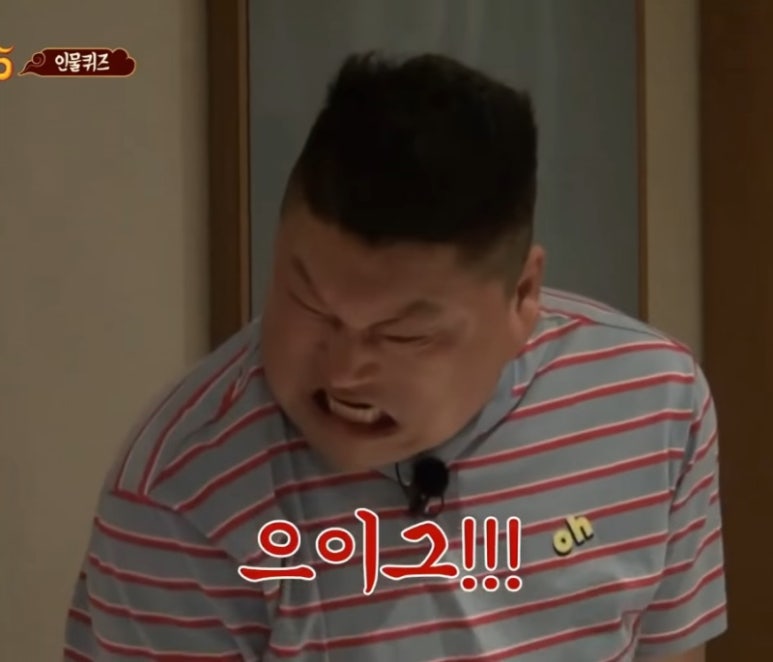 쌀똑 이미지