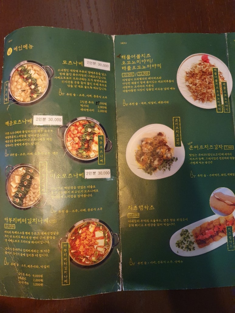 사케도로보 이미지