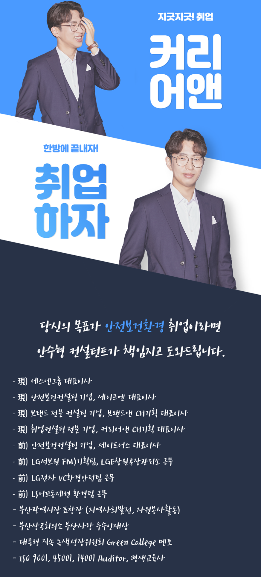 (주)테크로스환경서비스 이미지