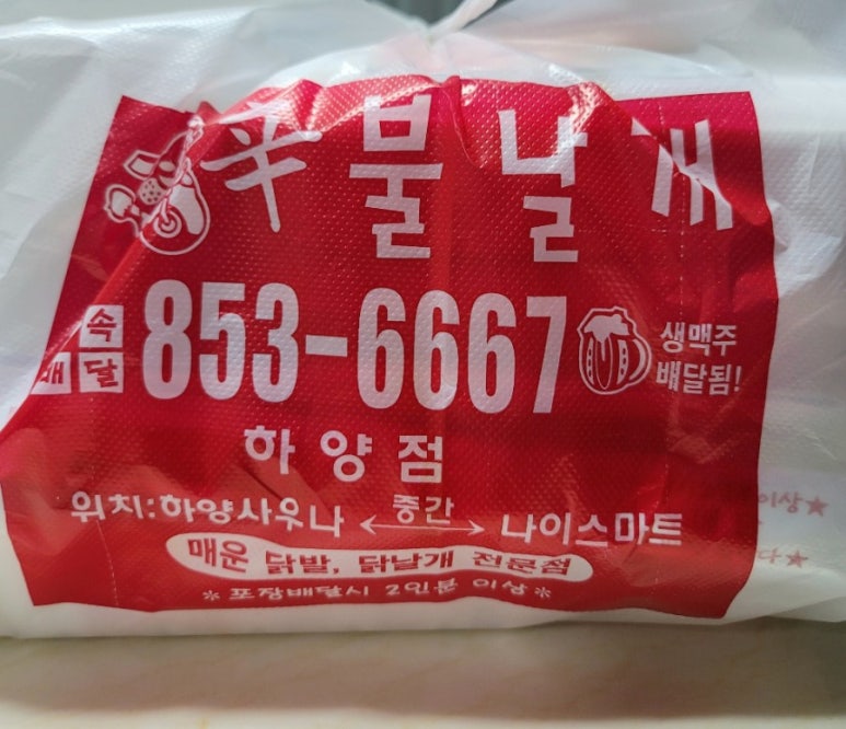 신불날개 이미지