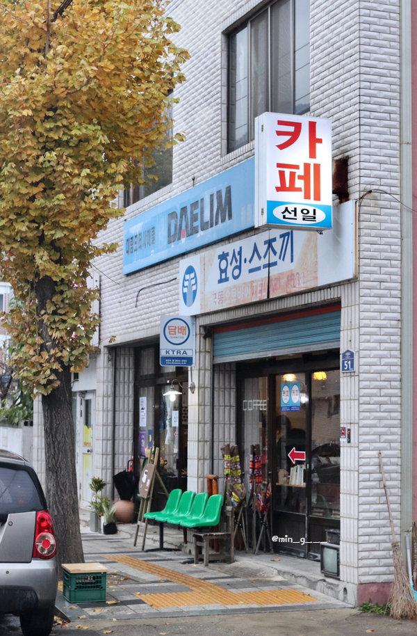 선일컴퓨터 이미지