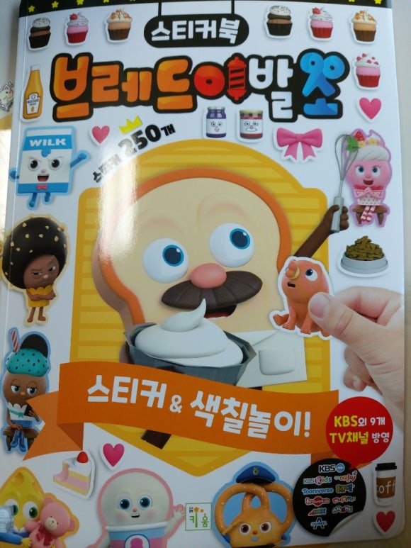 첨부된 사진