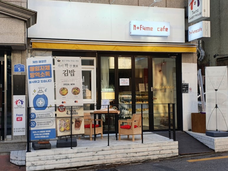 포미김밥 이미지