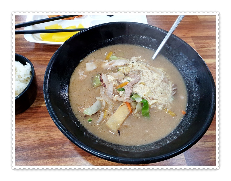 유림반점 이미지