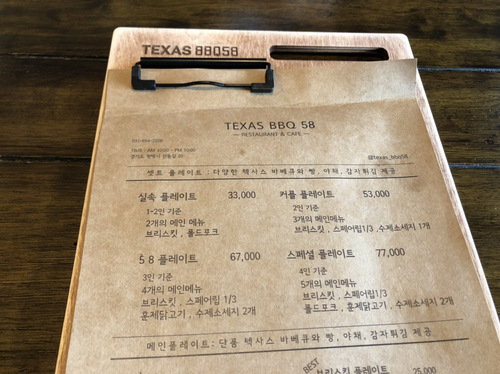 텍사스비비큐58 이미지
