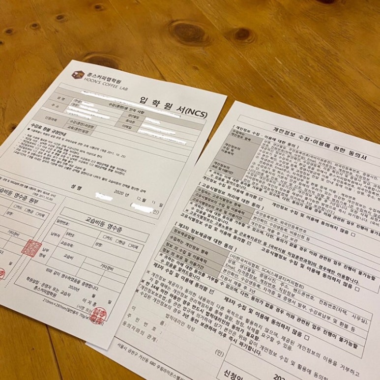 훈스커피랩학원 이미지
