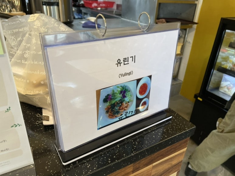 우부래도;터바채 이미지