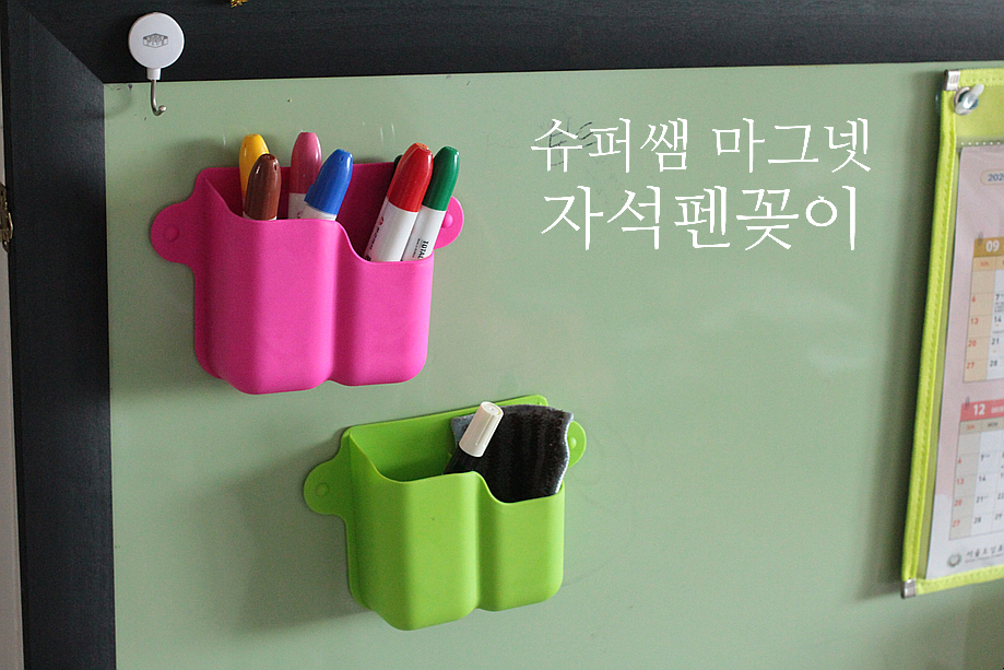 제일슈퍼.문구 이미지