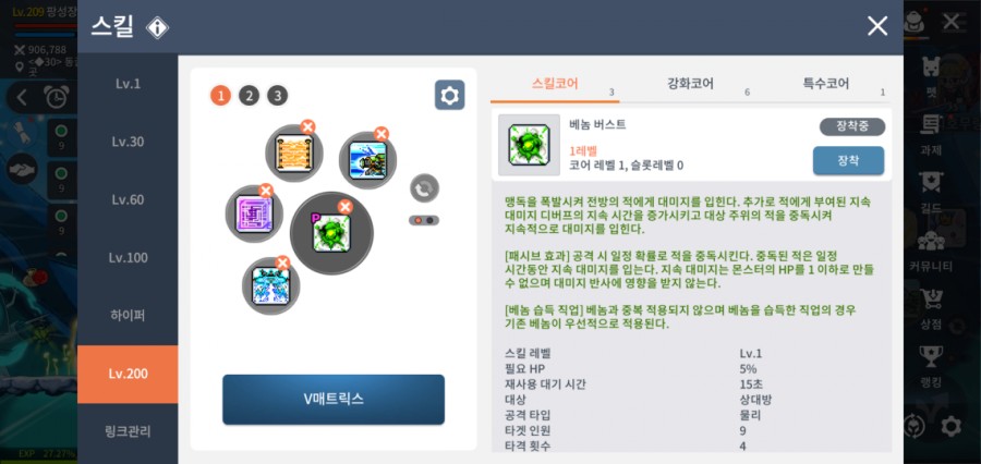 리얼매트릭스 이미지