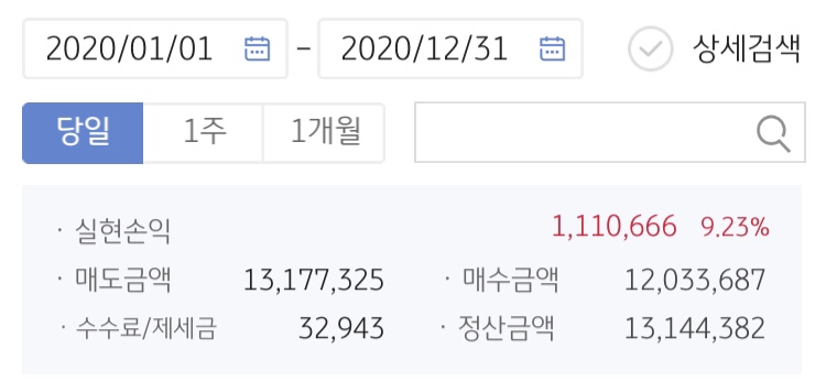 비앤피글로벌 이미지