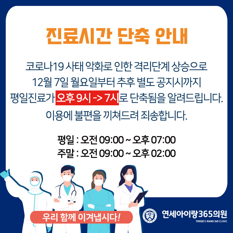 연세이비인후과의원 이미지