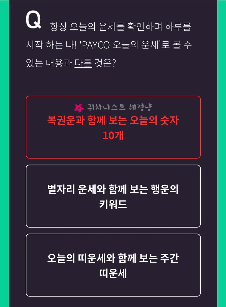 운스토아 이미지