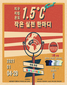 온도℃ 이미지