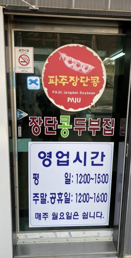 장풍떡방앗간 이미지