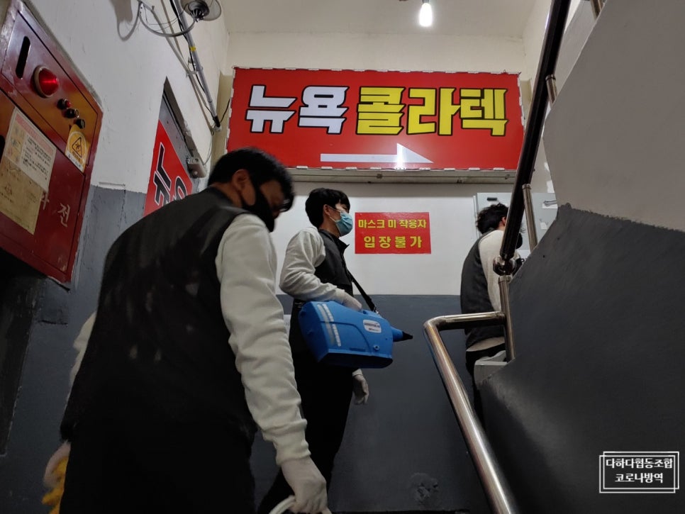 다하다협동조합 이미지