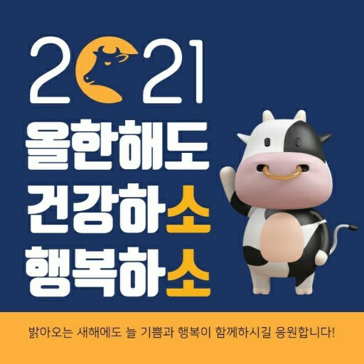 알비노커스텀 이미지
