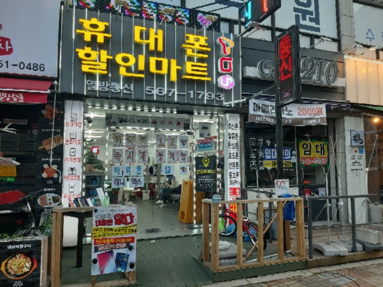 열방통신 이미지