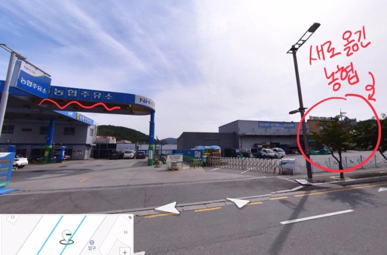 가야농업협동조합주유소 이미지
