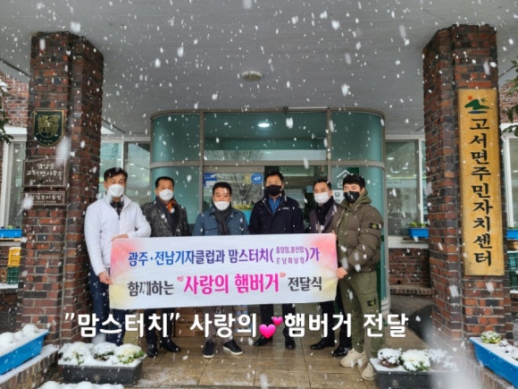 맘스터치(운남하남점) 이미지