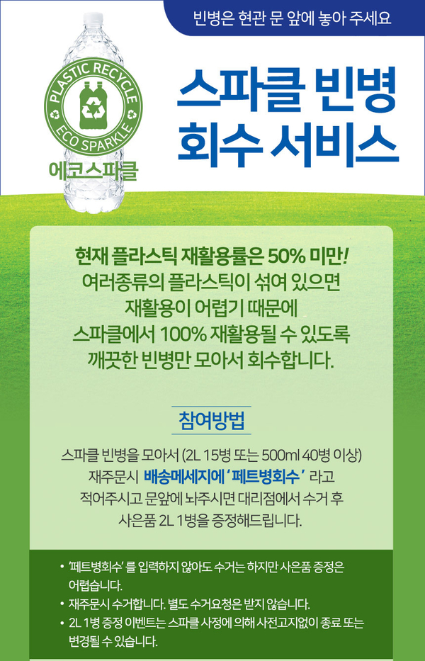 드림유통(주) 이미지