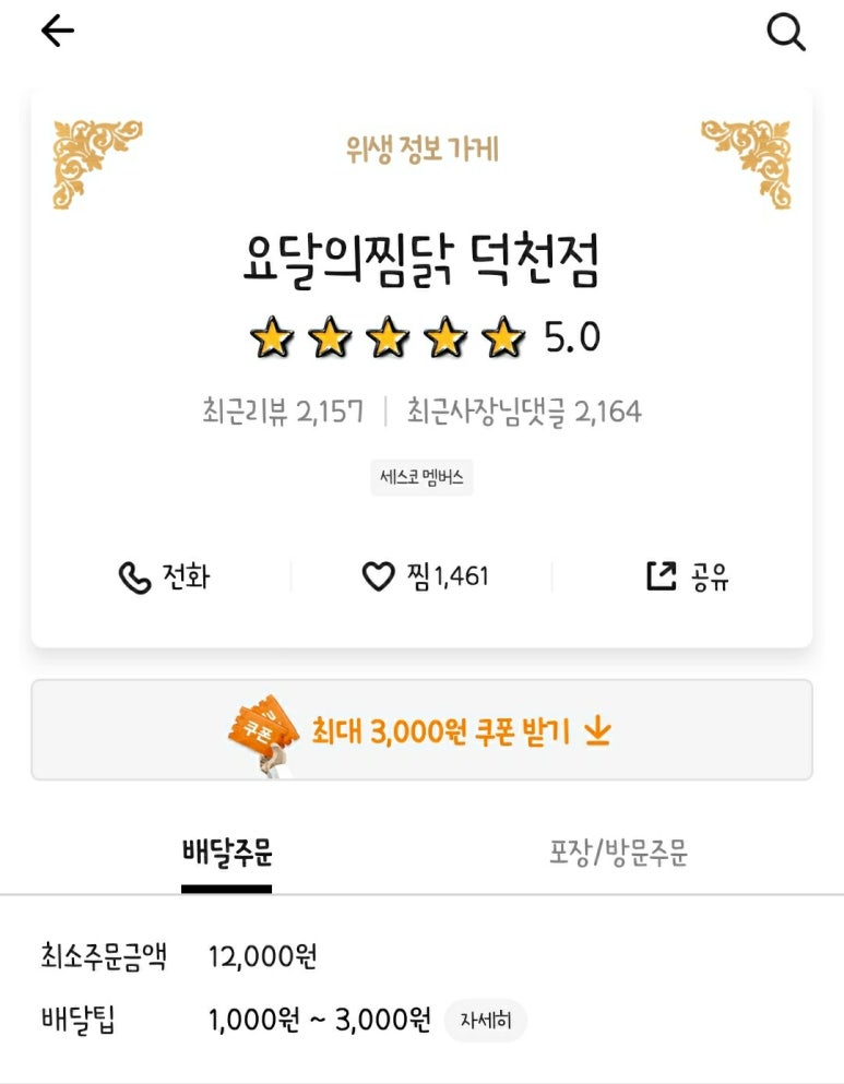 키멍 이미지
