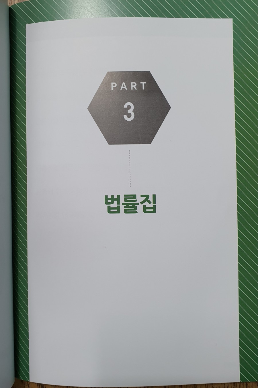 (유)성유 농업회사법인 이미지