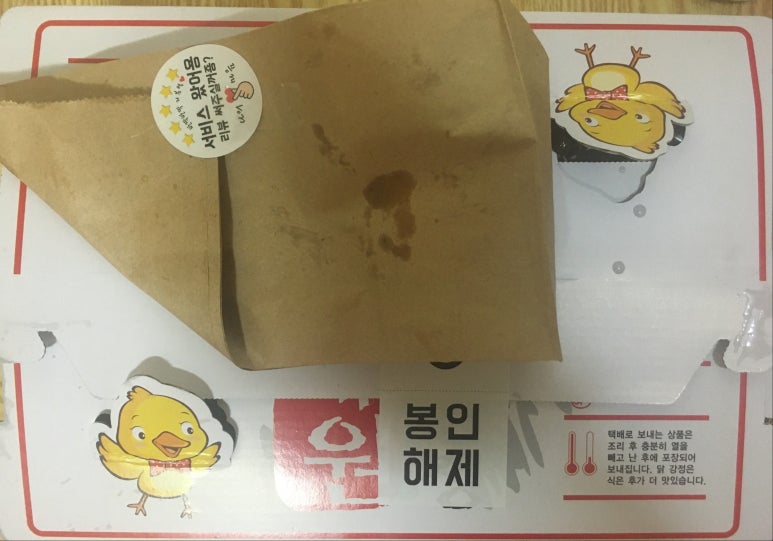 예원닭강정 이미지
