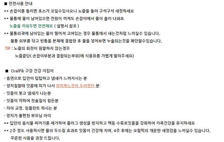 팝테크 이미지