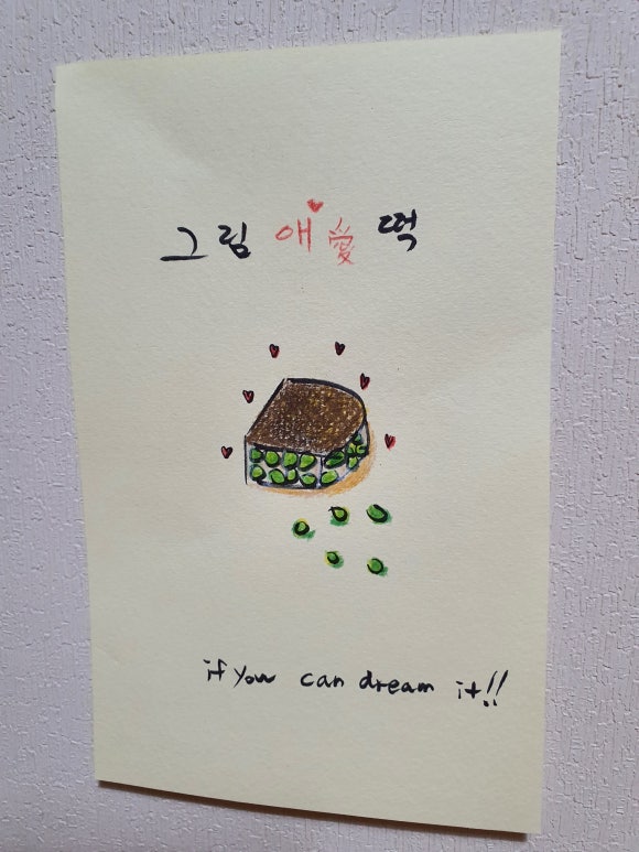 홍가네떡방 이미지