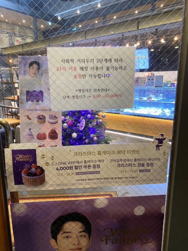 투썸플레이스서귀포신시가지점 이미지