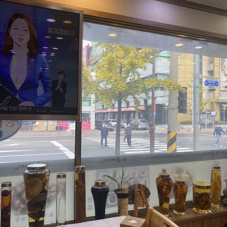 큰집복국 이미지