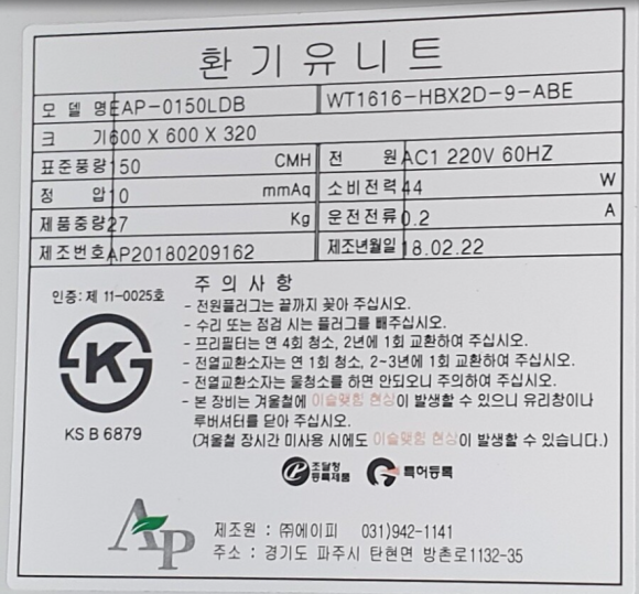 에이피플레이스 이미지