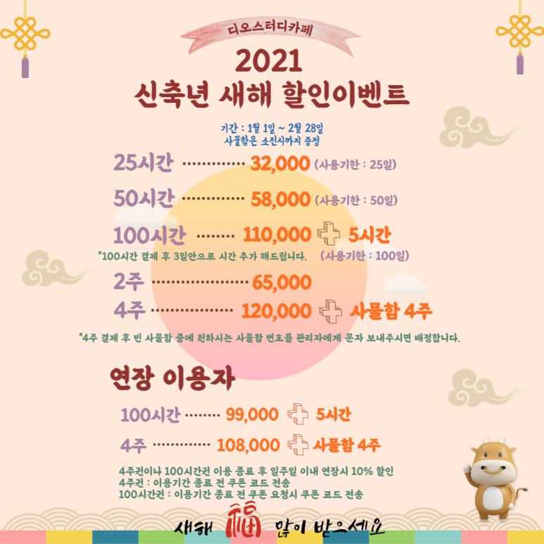 올림스터디카페 이미지
