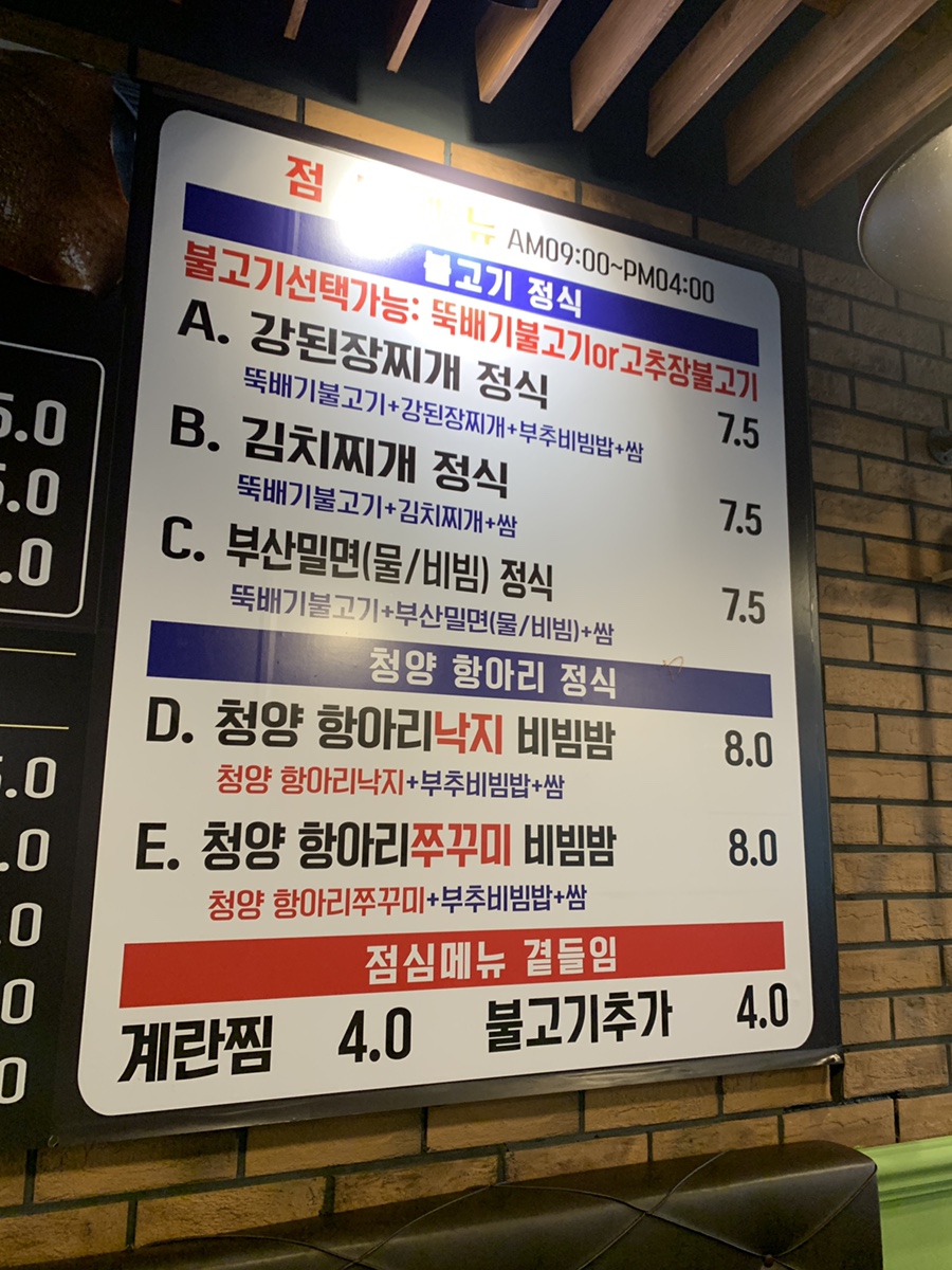 식껍강서 이미지