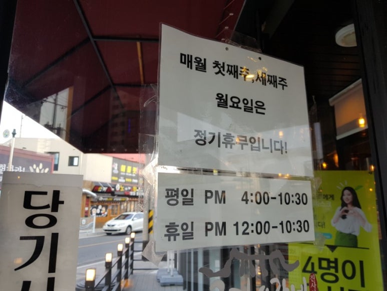 명륜진사갈비칠곡왜관점 이미지