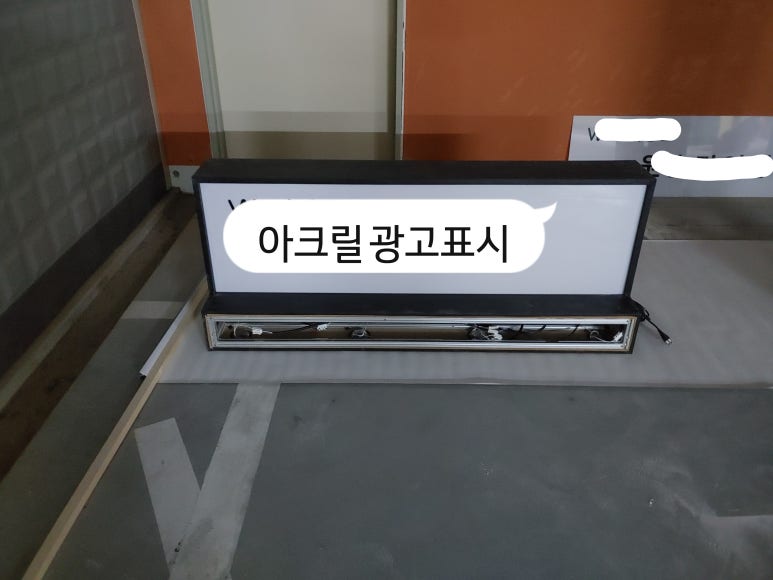 세종인테리어광고 이미지