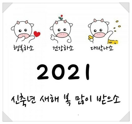 제일기원 이미지
