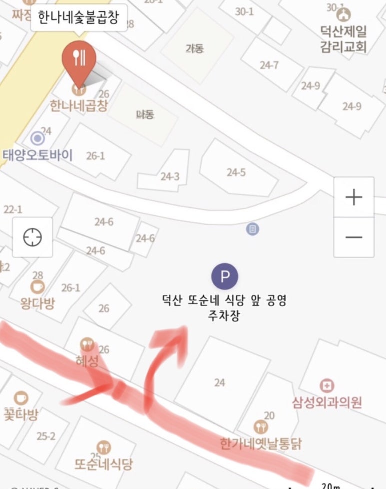 멕시카나치킨덕산점 이미지