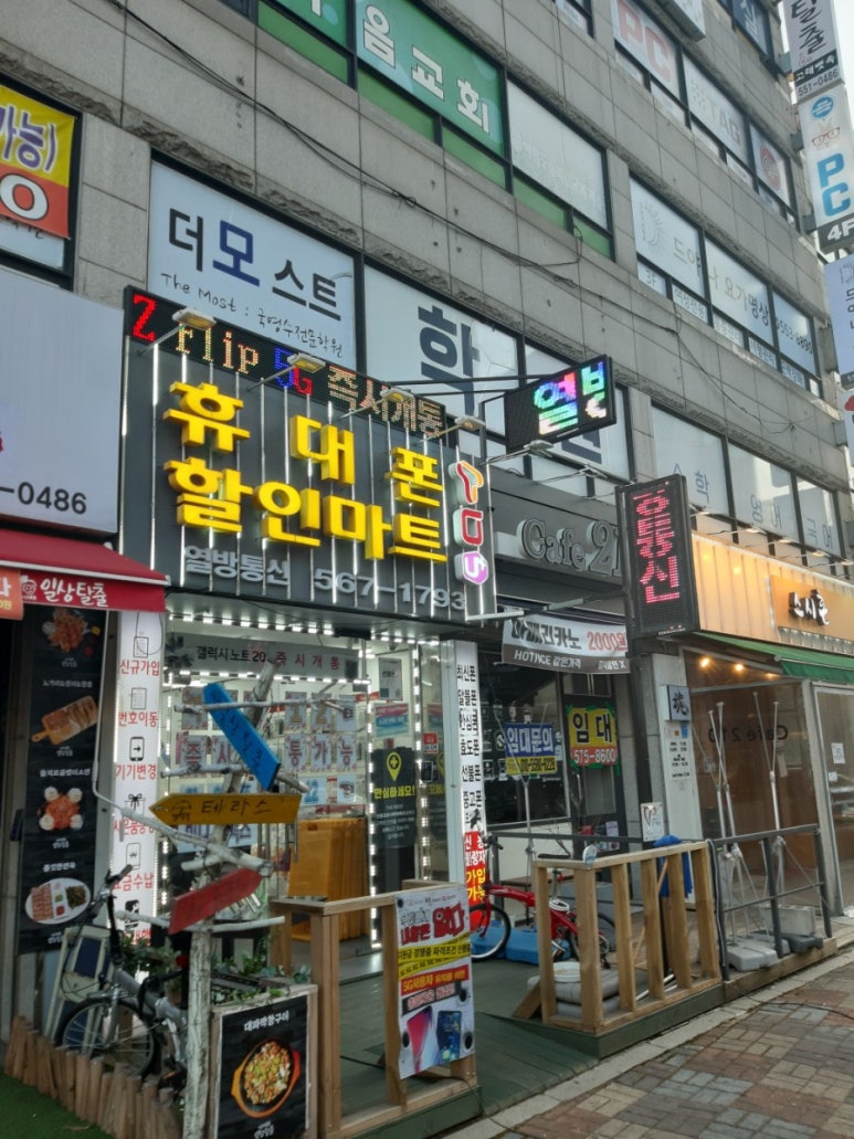 열방통신 이미지