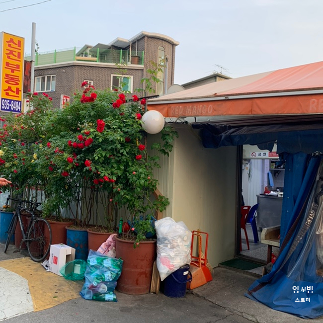상계포장마차 이미지