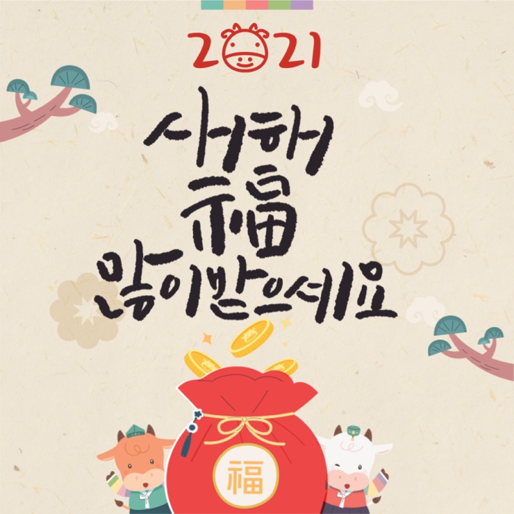샵그리다 이미지